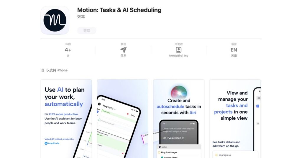 motion app review arvin